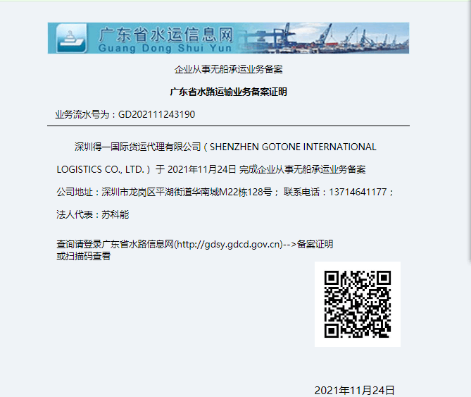 專業知識和人員培訓